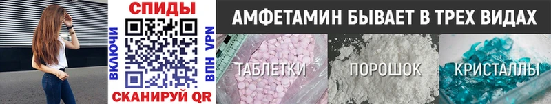 МЕТАМФЕТАМИН винт Кашира