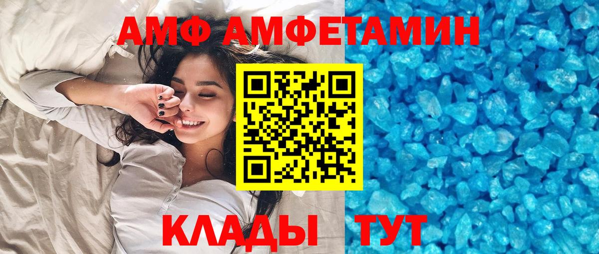 Первитин мет Кашира