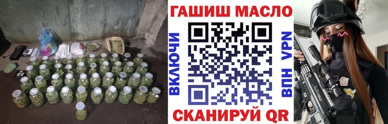 хочу наркоту Кашира это официальный сайт Дистиллят ТГК гашишное масло blacksprut как войти