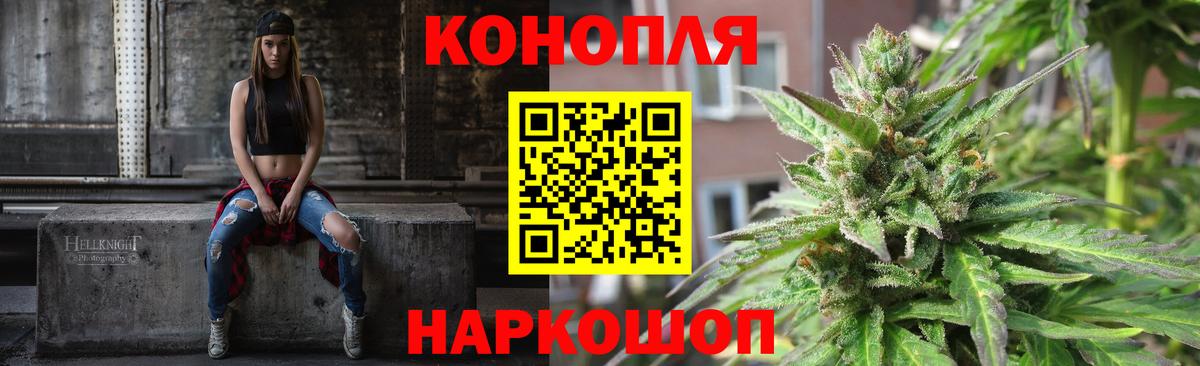 Марихуана тримм  Вход с VPN  Кашира  Канабис SATIVA & INDICA 